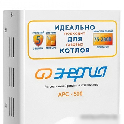 Стабилизатор напряжения Энергия АРС-500