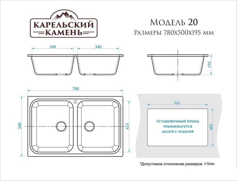 Кухонная мойка MARRBAXX 20/Q4 F020Q004 (черный)