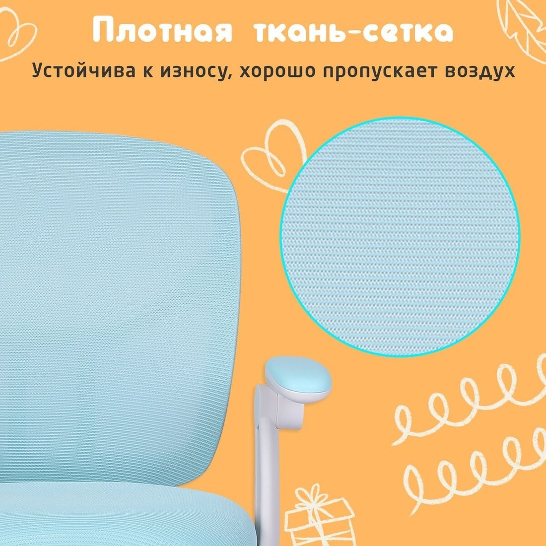Офисное кресло Brabix MG-205 533152 (голубой)