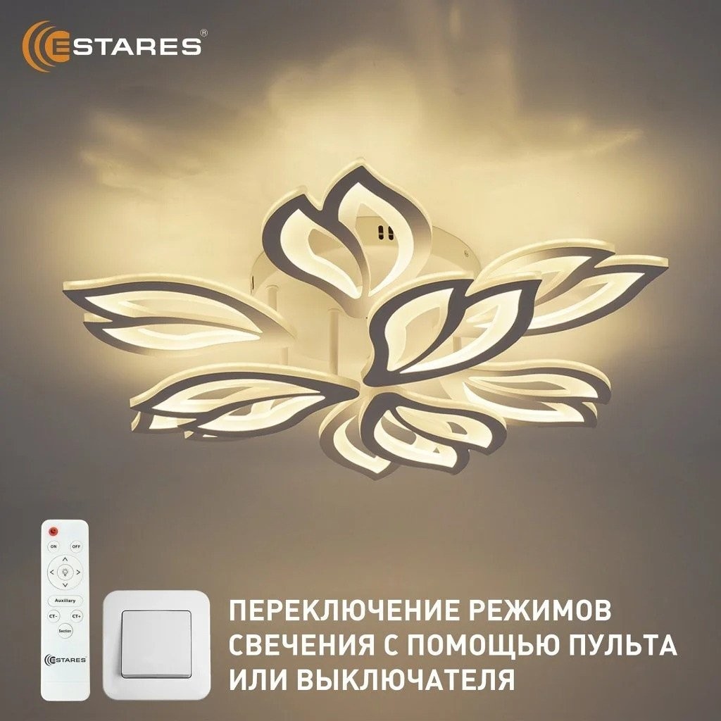 Подвесная люстра Estares Medea 120W 9F-RC-645x135-WHITE/WHITE-220-IP20