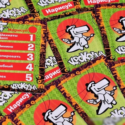 Настольная игра Магеллан Крокодил ВсякоРазный