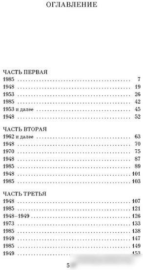 Книга издательства Азбука. Концертмейстер 9785389242340 (Замшев М.)