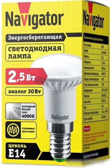 Светодиодная лампа Navigator NLL-R39 E14 2.5 Вт 4000 К