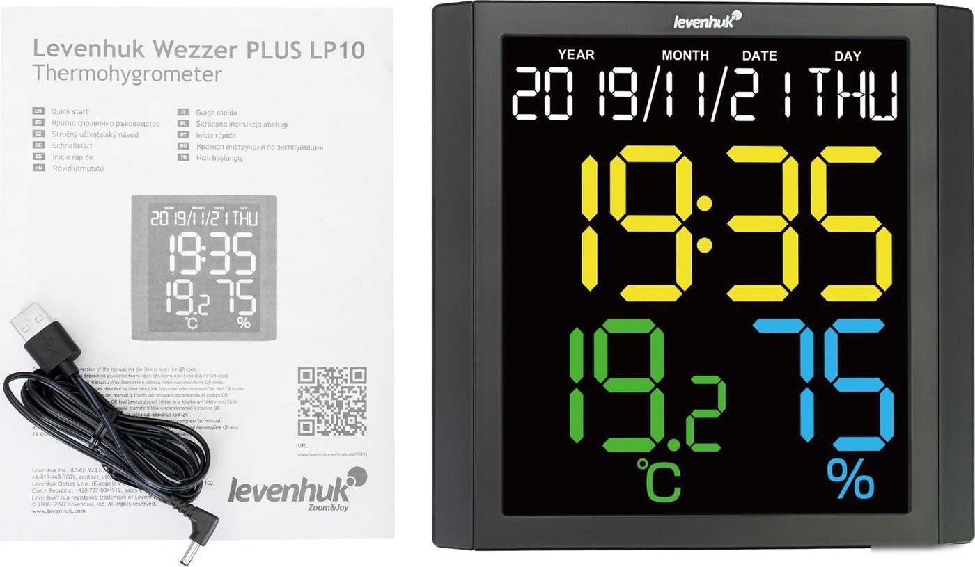 Термогигрометр Levenhuk Wezzer PLUS LP10 78891