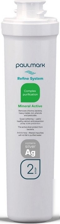 Комплект картриджей Paulmark Mineral PM-220003