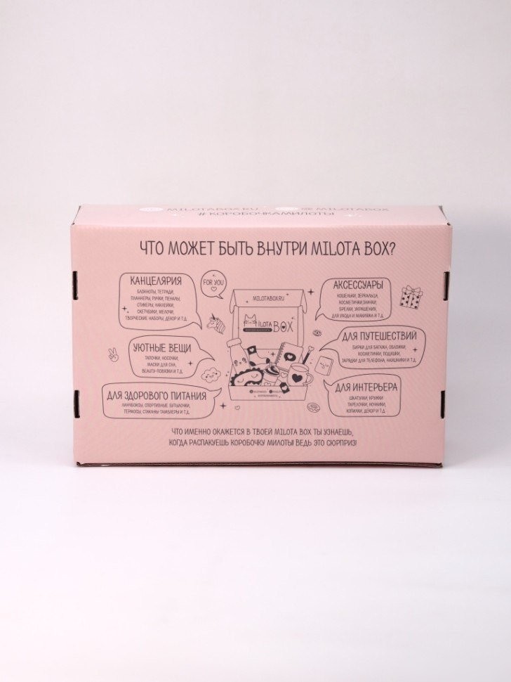 Подарочный набор Milota Box Candy Box MB112