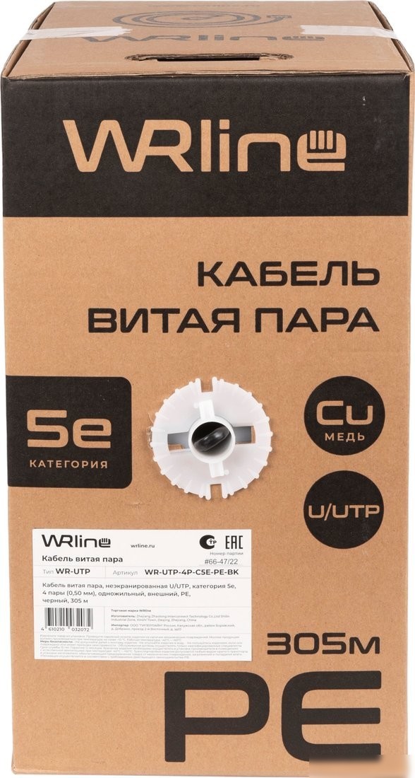 Кабель WRline WR-UTP-4P-C5E-PE-BK (305 м)