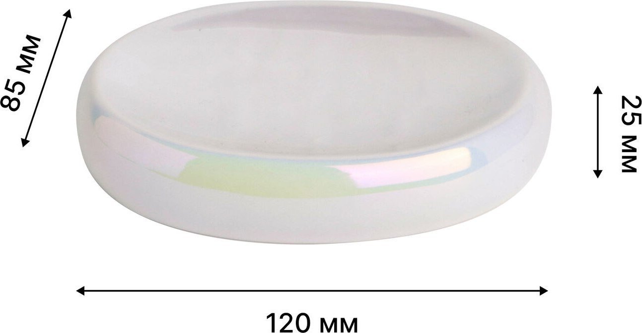 Мыльница FORA Pearl FOR-PEA036