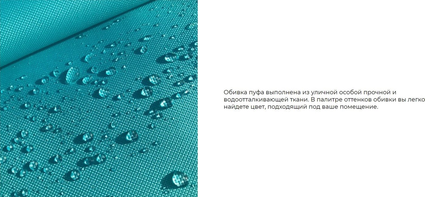 Табурет MONOFIX Юнта (синий)
