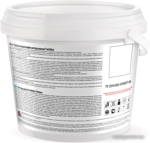 Краска Farbitex Акриловая интерьерная 6 кг (белый)