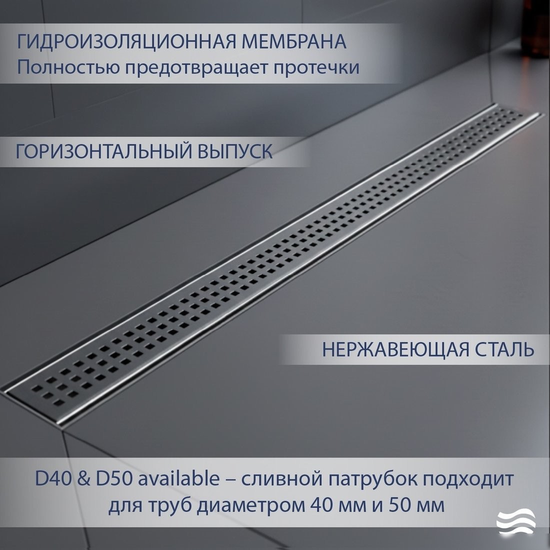 Трап/канал Lauter 2120191-KH 900x70 (хром)