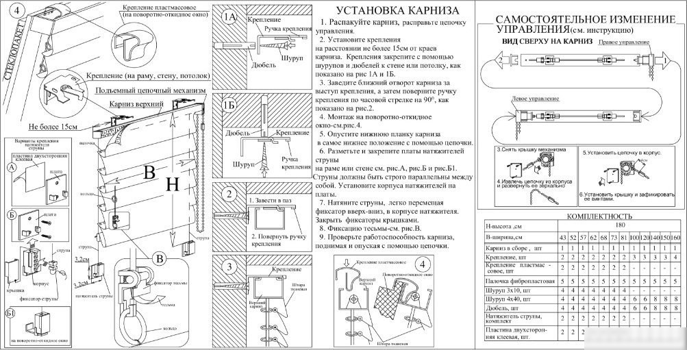 Римская штора Delfa Мини GMB Sanfor 3409 СШД-01М 550/711 (81x160, серый)