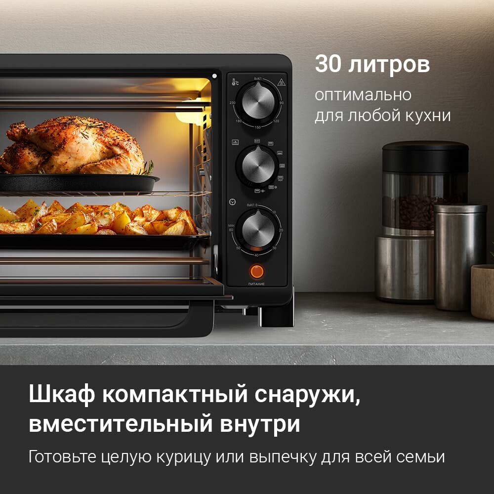 Мини-печь Redmond (Редмонд) OV2101