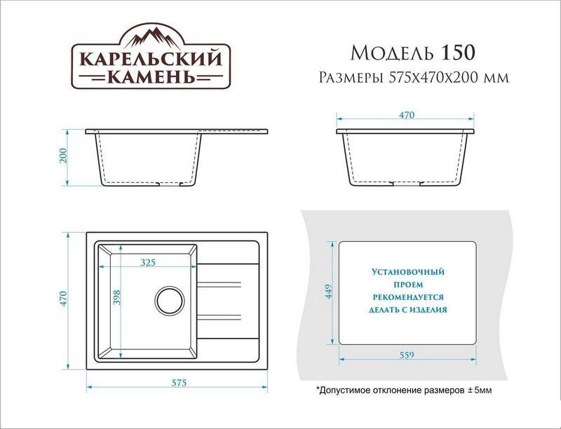 Кухонная мойка MARRBAXX 150/Q2 F150Q002 (бежевый)
