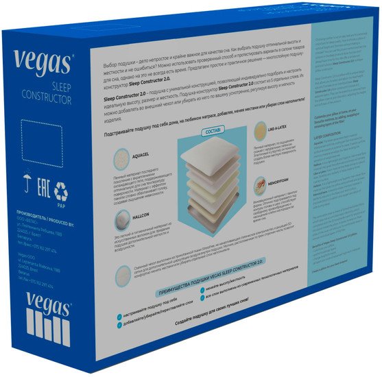Ортопедическая подушка Vegas Sleep Constructor 2.0 42x60