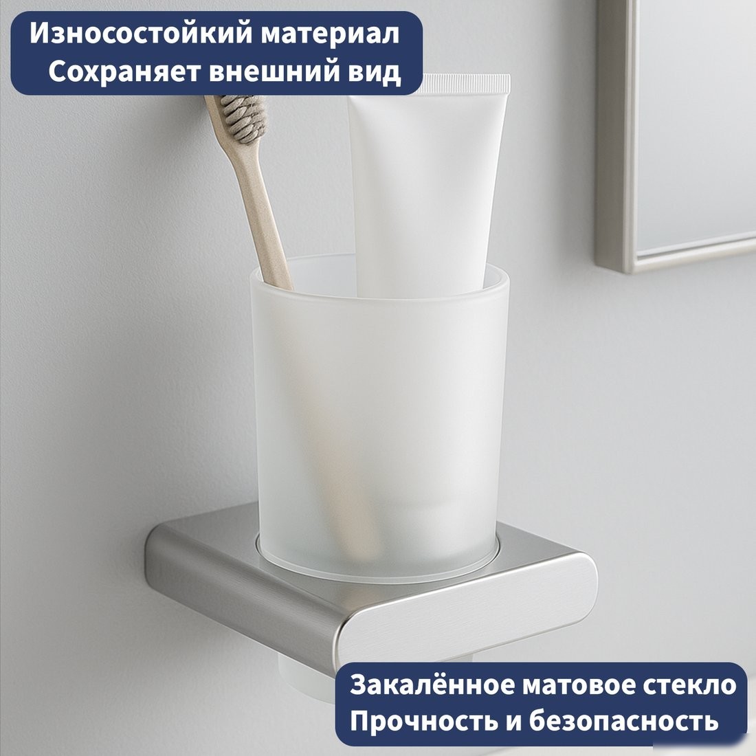 Стакан для зубной щетки и пасты Lauter 21SH57061 (Chrome)