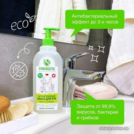 Synergetic Антибактериальное мыло Мелисса и ромашка 500 мл