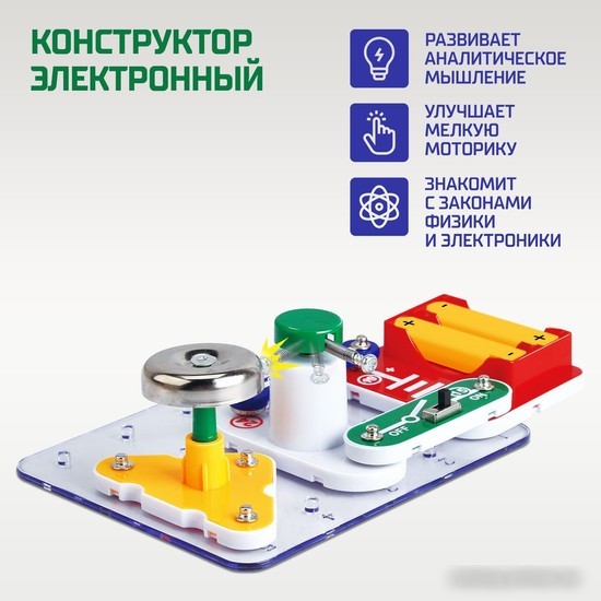 Конструктор Эврики Звонок 4833043