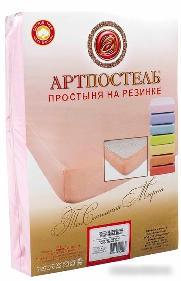 Постельное белье АртПостель На резинке Подснежник 251 (90x200x20)