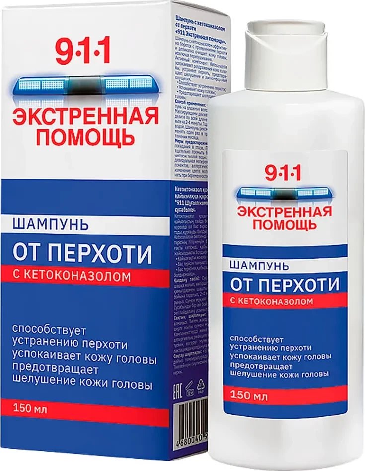 Шампунь 911 с кетоконазолом от перхоти 150 мл