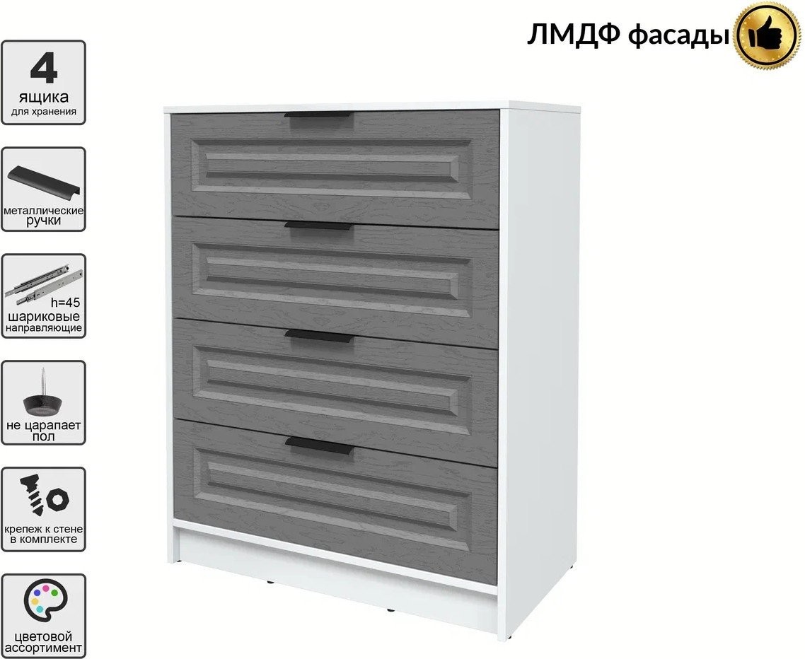 Комод Интерлиния Концепт КТ-К80 Деко (белый платинум/дуб серый)