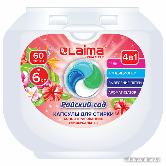 Капсулы для стирки Laima Райский сад 608876 (60 шт)