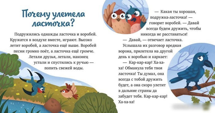 Книга издательства Clever. Любознательный малыш. Что бывает осенью? (Ульева Е.)