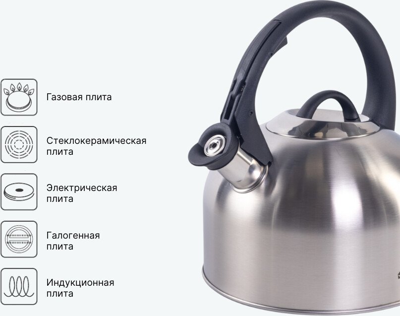Чайник со свистком Attribute Tradition AKT003