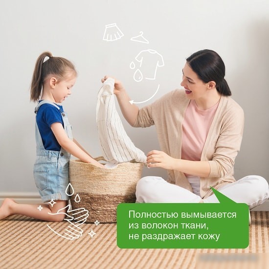 Стиральный порошок Synergetic в стиках 20 шт