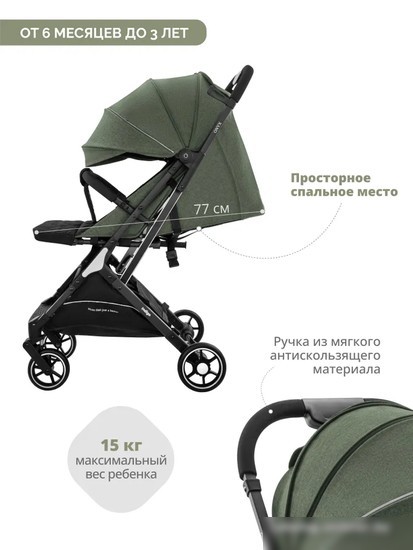 Коляска прогулочная «книга» Indigo Onyx (оливковый)