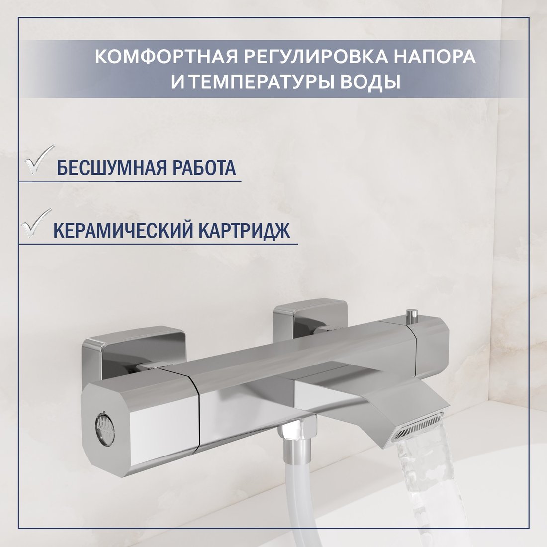 Смеситель Lauter Comfort 21YH40400 с лейкой Relexa Serene 21S00103