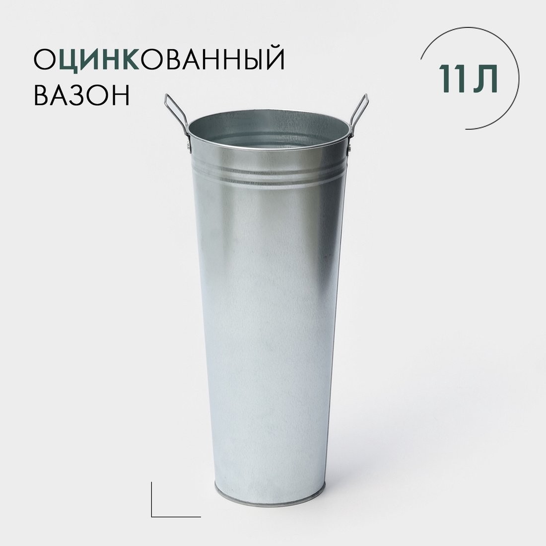 Кашпо Sima-Land 2499756
