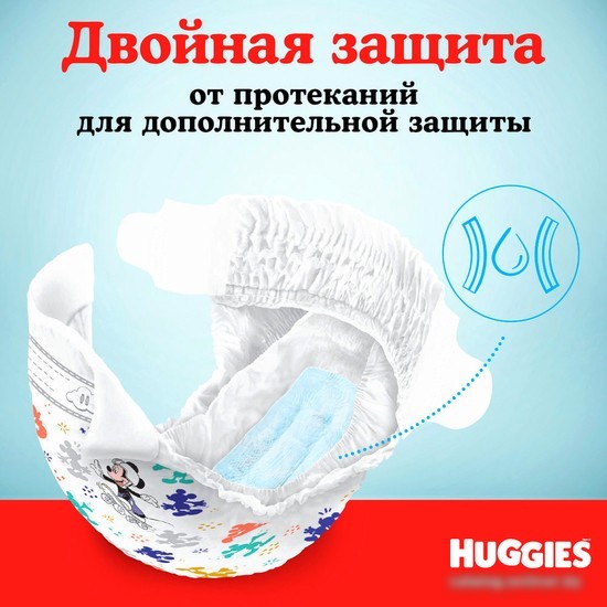 Трусики-подгузники Huggies Ultra Comfort Box Girl 5 (84 шт)
