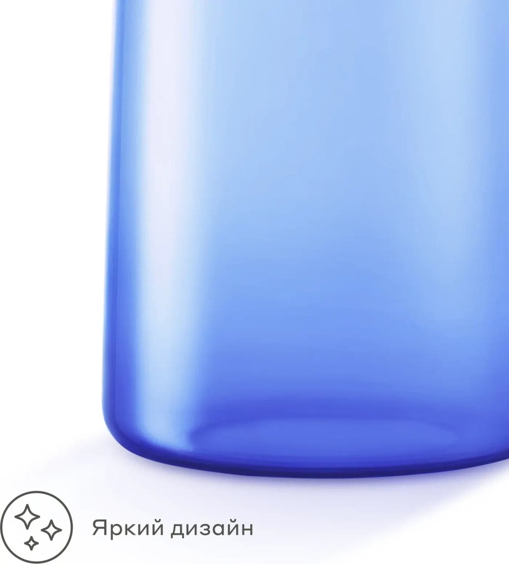 Графин Pragma Rumpum YFPKCE210038B (синий)