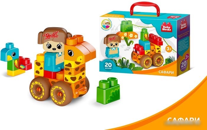 Конструктор Десятое королевство Baby Blocks 03912 Сафари
