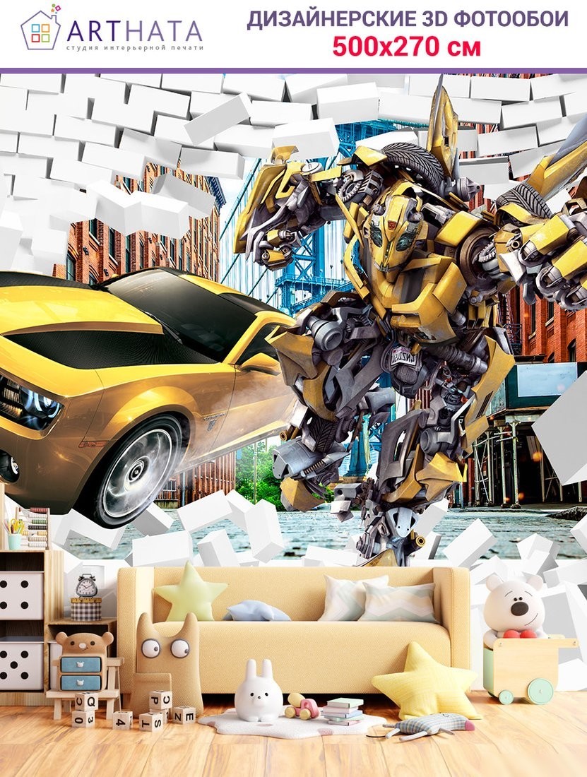 Фотообои Arthata Fotooboi-Transform-80 (500x270)