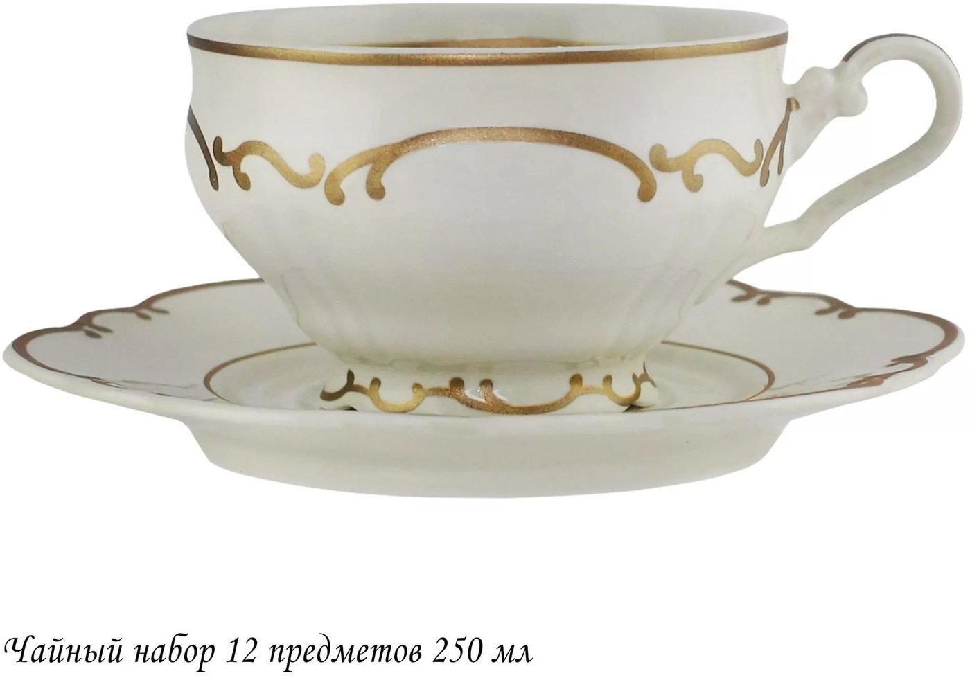 Сервиз Lenardi 133-322
