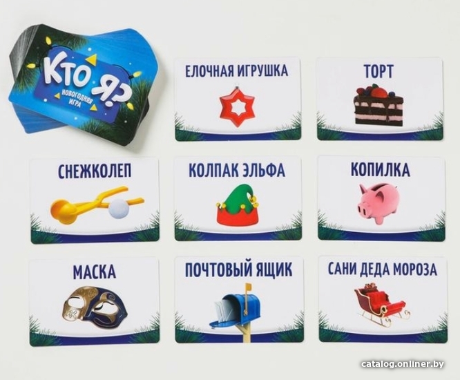 Настольная игра Лас Играс Кто я? Новогодняя 4965549