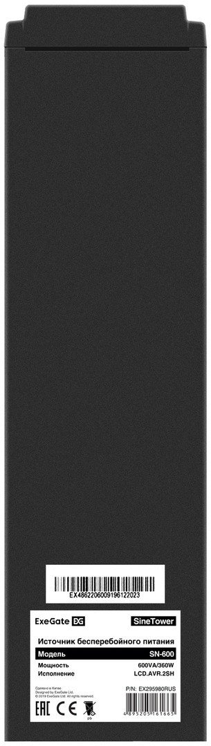 Источник бесперебойного питания ExeGate SineTower SN-600.LCD.AVR.2SH EX295980RUS