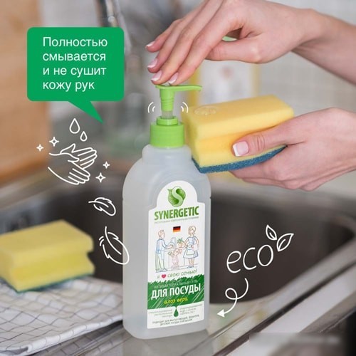 Средство для мытья посуды Synergetic Алоэ вера 500 мл