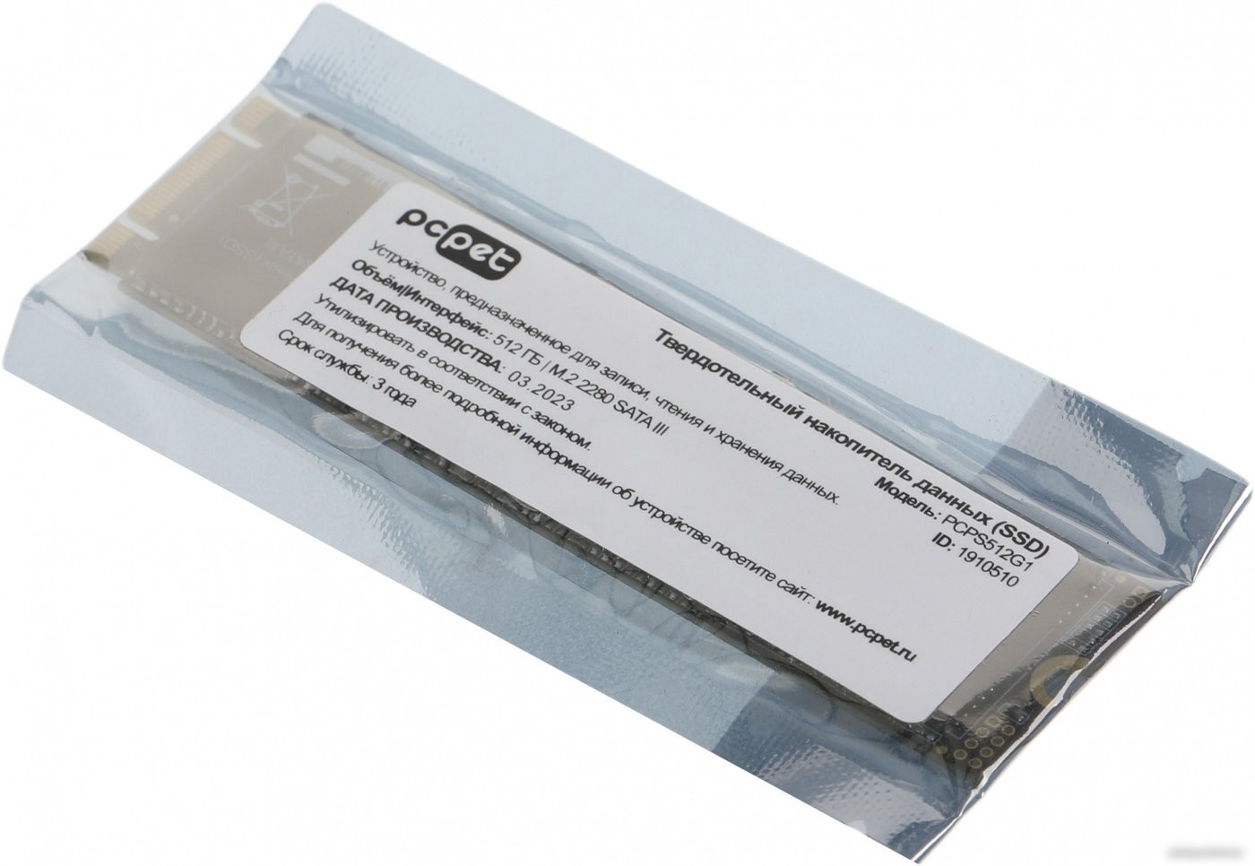 SSD PC Pet 512GB PCPS512G1