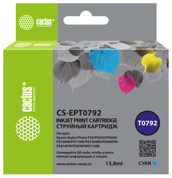 Картридж CACTUS CS-EPT0792