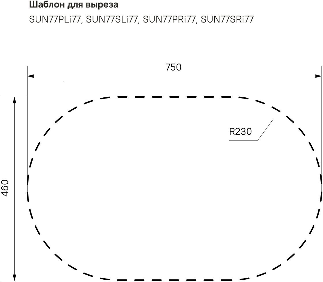 Кухонная мойка IDDIS Suno SUN77SDi77