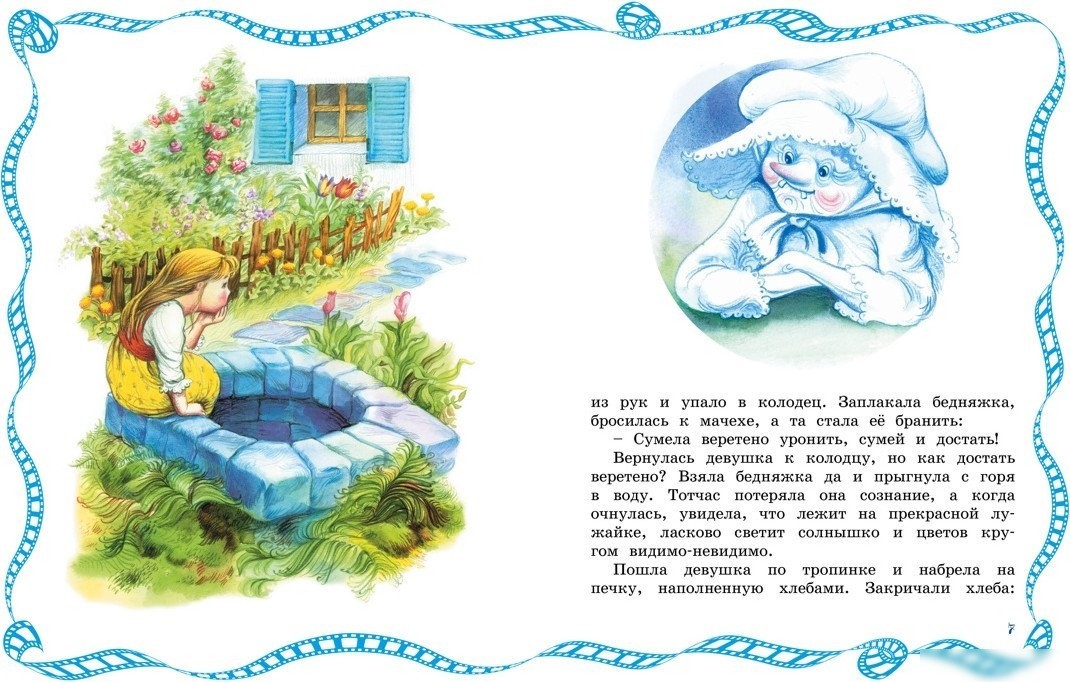 Книга издательства Махаон. Бременские музыканты, твердая обложка (Братья Гримм)