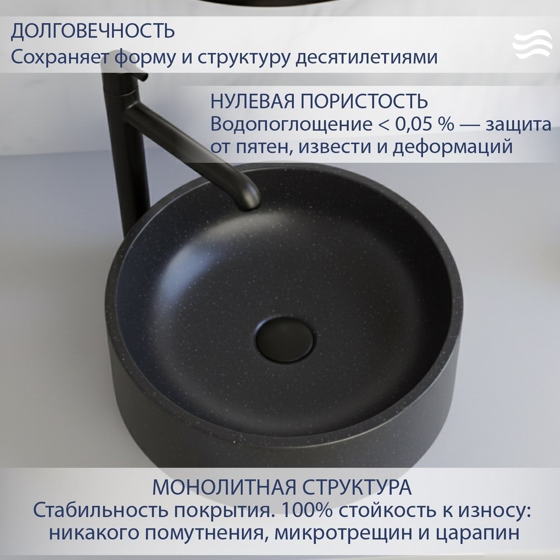 Умывальник Lauter Laguna 21L404NG (Night Glow)