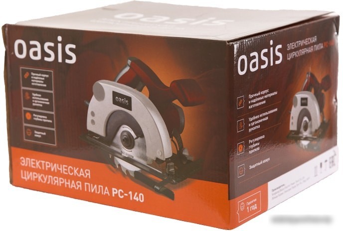 Дисковая пила Oasis PC-140