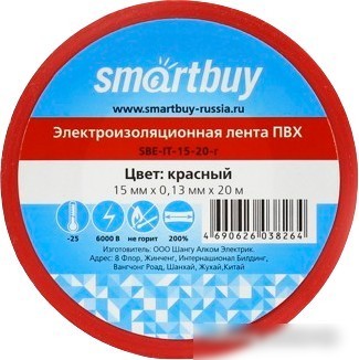 Изолента SmartBuy SBE-IT-15-20-r 20м (красный)