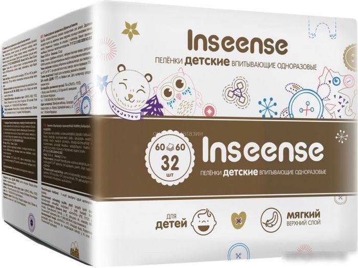 Пеленка одноразовая Inseense 60x60 (32 шт)