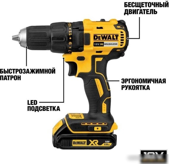 Дрель-шуруповерт DeWalt DCD7771D2 (c 2-мя АКБ, кейс)
