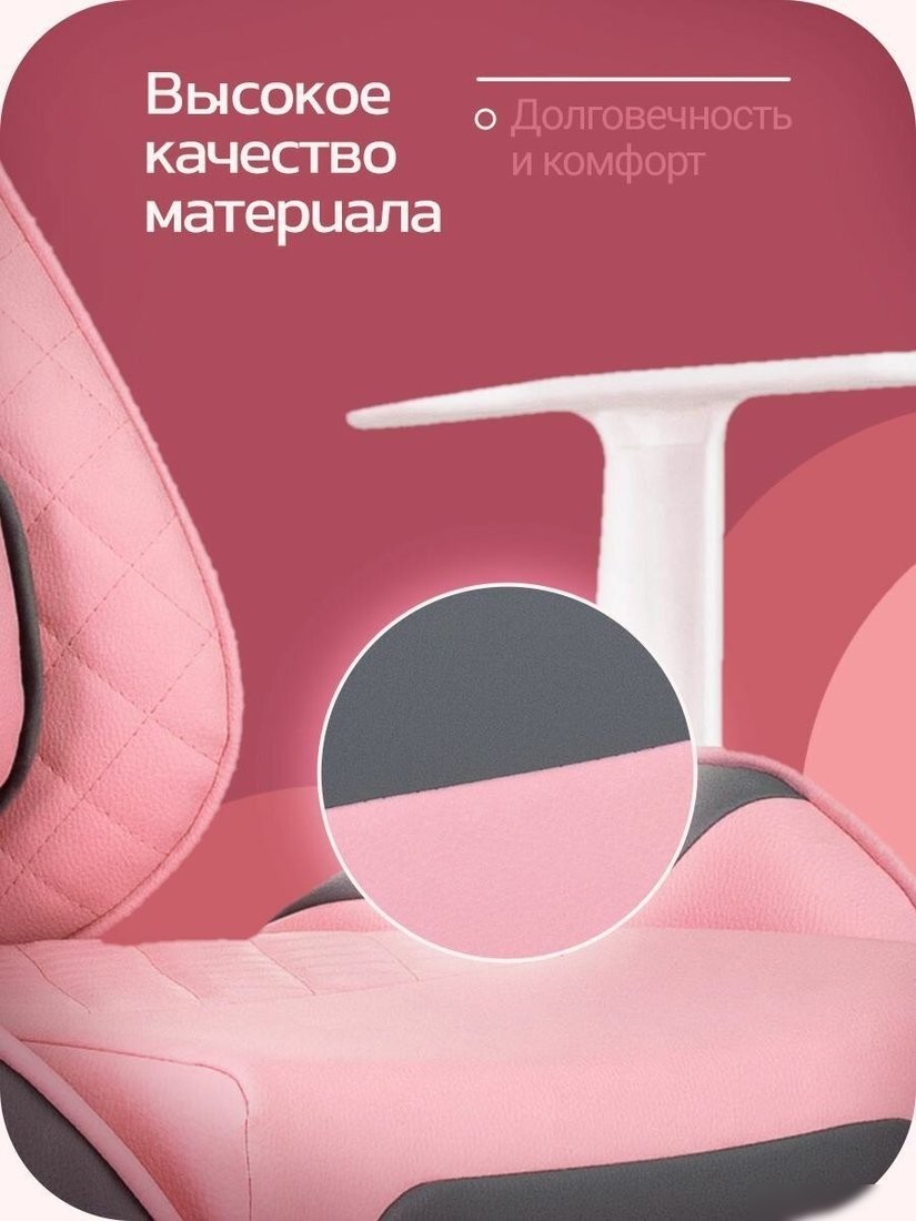 Игровое (геймерское) кресло Knight Catzy